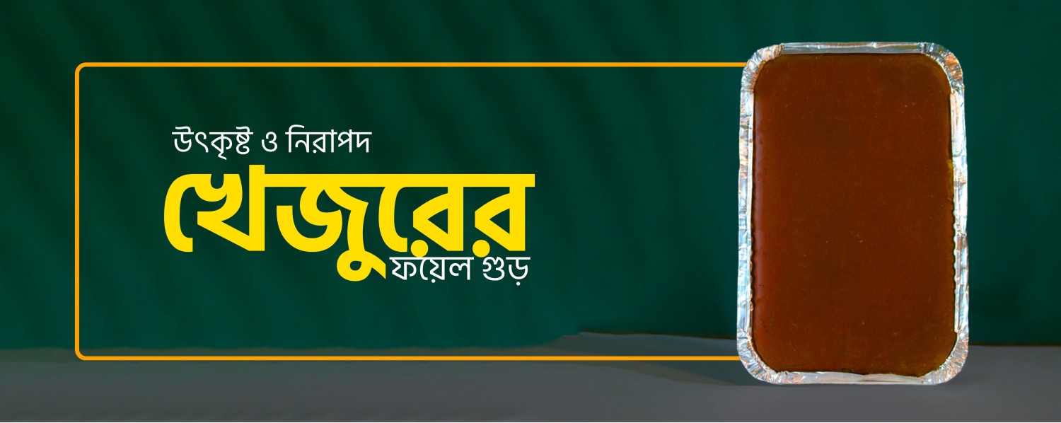 FolBazar promo