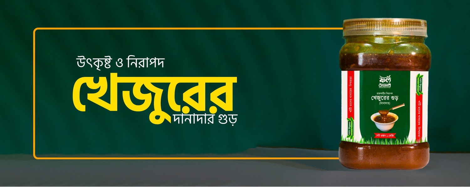 FolBazar promo
