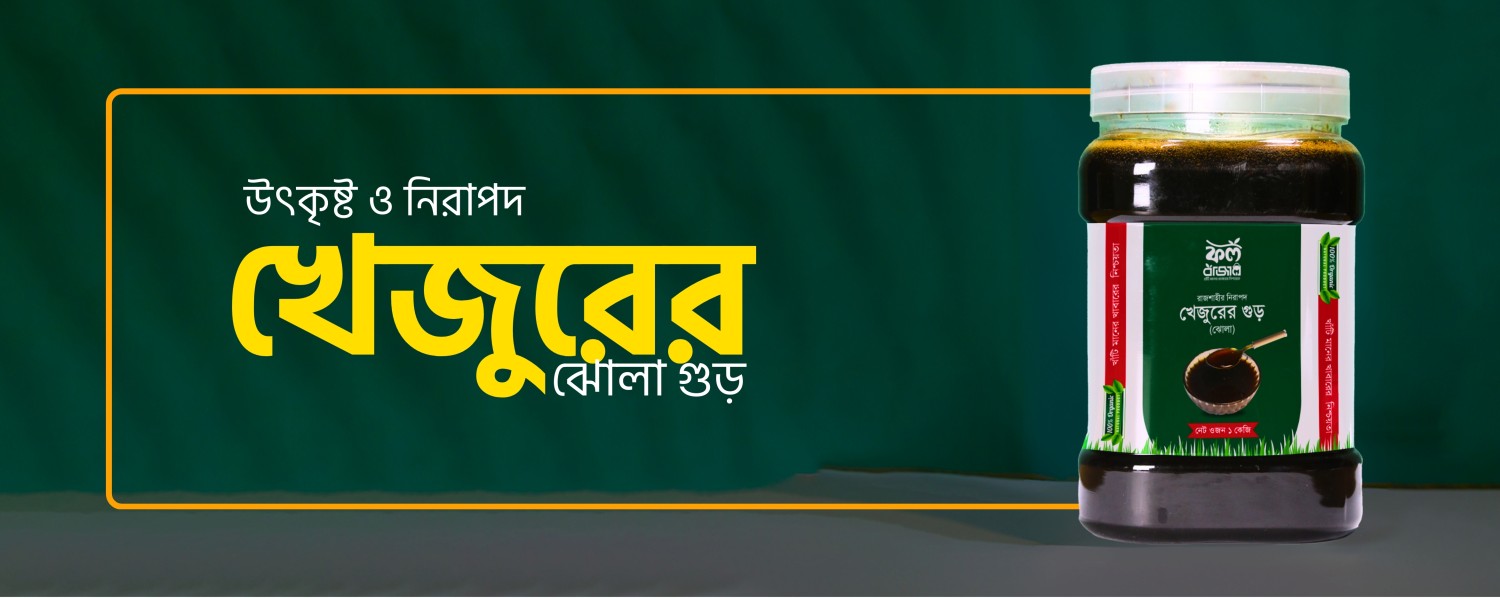 FolBazar promo