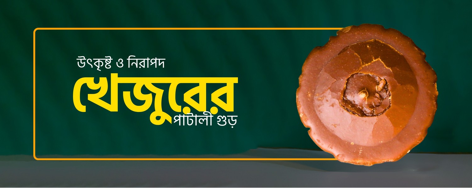 FolBazar promo